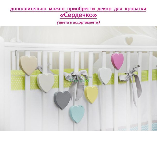 MALIKA Кроватка SONA-2 универсальный маятник без ящика, натуральный бук MALIKA Кроватка SONA-2 универсальный маятник без ящика, натуральный бук