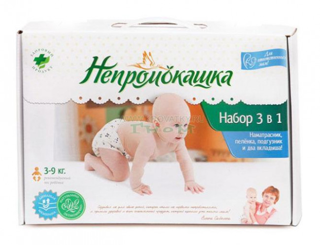 Набор 3 в 1 "Непромокашка" (пеленка 50х60, наматрасник 120х60, подгузник 3-9 кг, вкладыш) Набор 3 в 1 "Непромокашка" (пеленка 50х60, наматрасник 120х60, подгузник 3-9 кг, вкладыш)