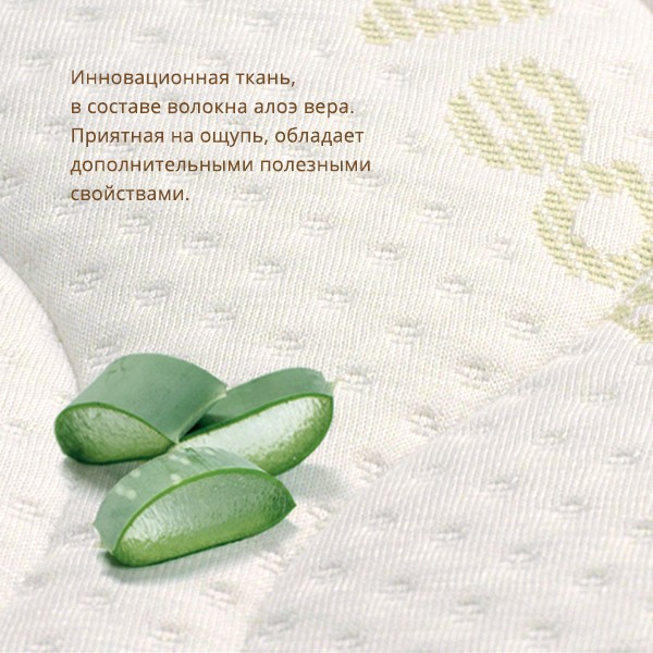 Матрац детский "Aloe vera Ring" 740х740х100 мм. (Плитекс-С) Матрац детский "Aloe vera Ring" 740х740х100 мм. (Плитекс-С)