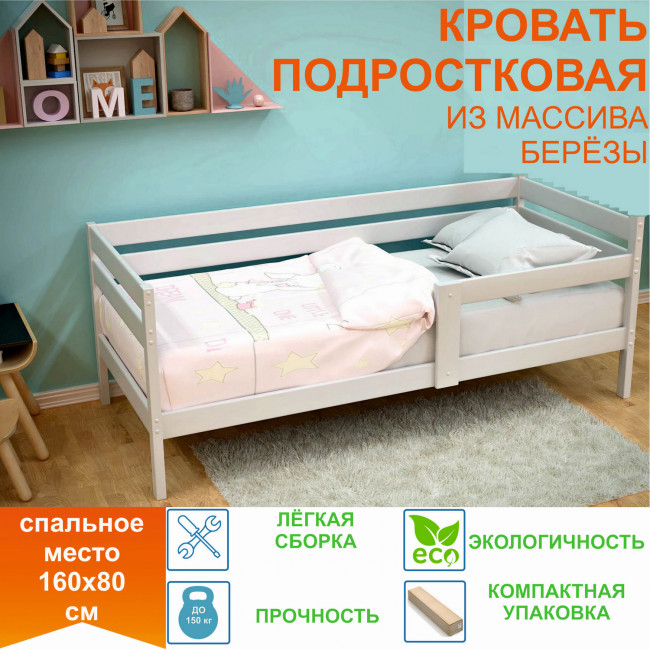 Кроватка подростковая Unika 160х80 см. белый Кроватка подростковая Unika 160х80 см. белый
