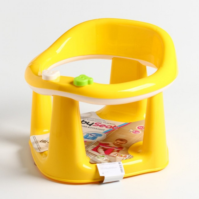 Сиденье для купания детей BabySeat жёлтый Сиденье для купания детей BabySeat жёлтый
